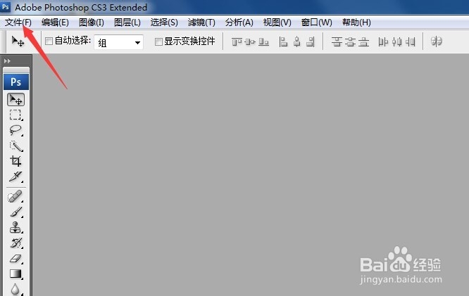 把照片变亮最简单的方法