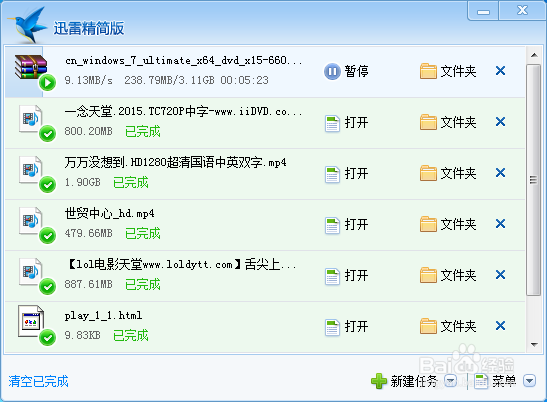 怎么装原始的微软系统并且激活