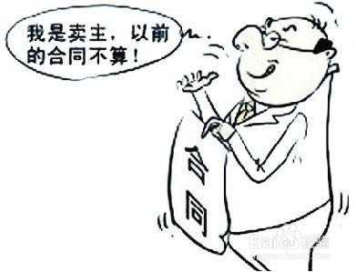 租房子有哪些需要注意的事项