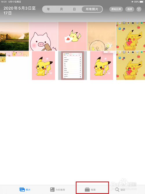 ipad怎么查看隐藏的照片