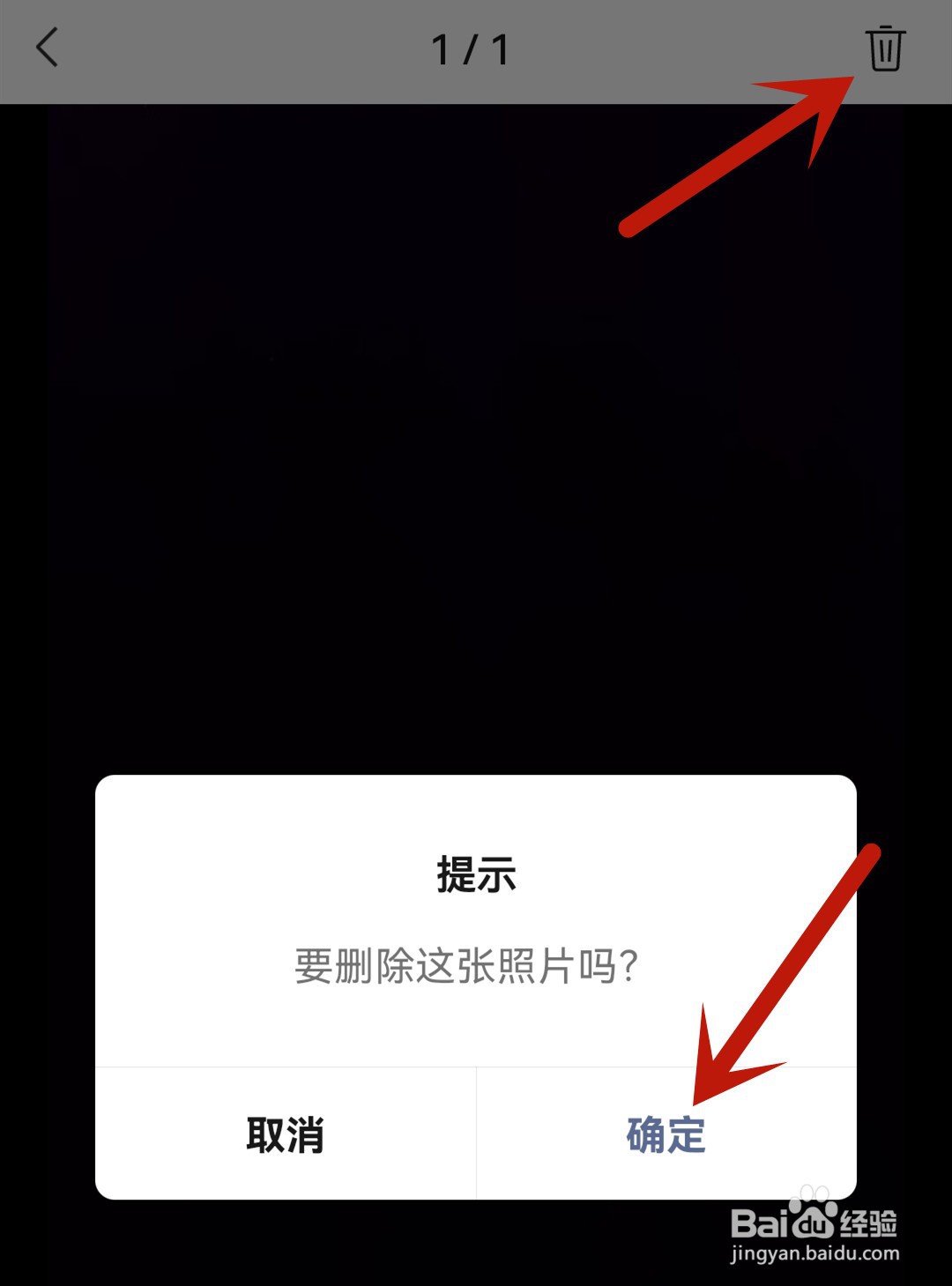 微信朋友圈怎么只发文字不要图片