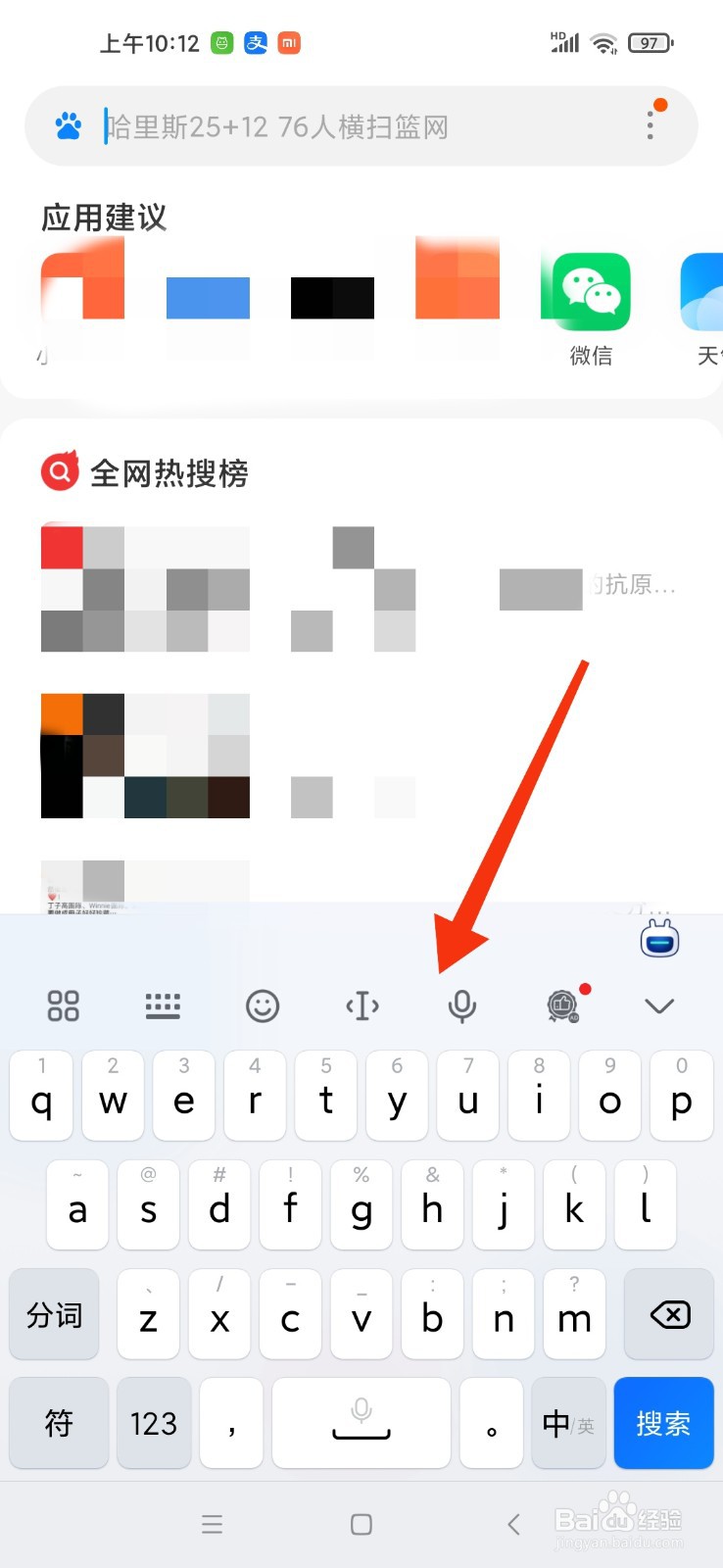 打字最快最简单的输入法