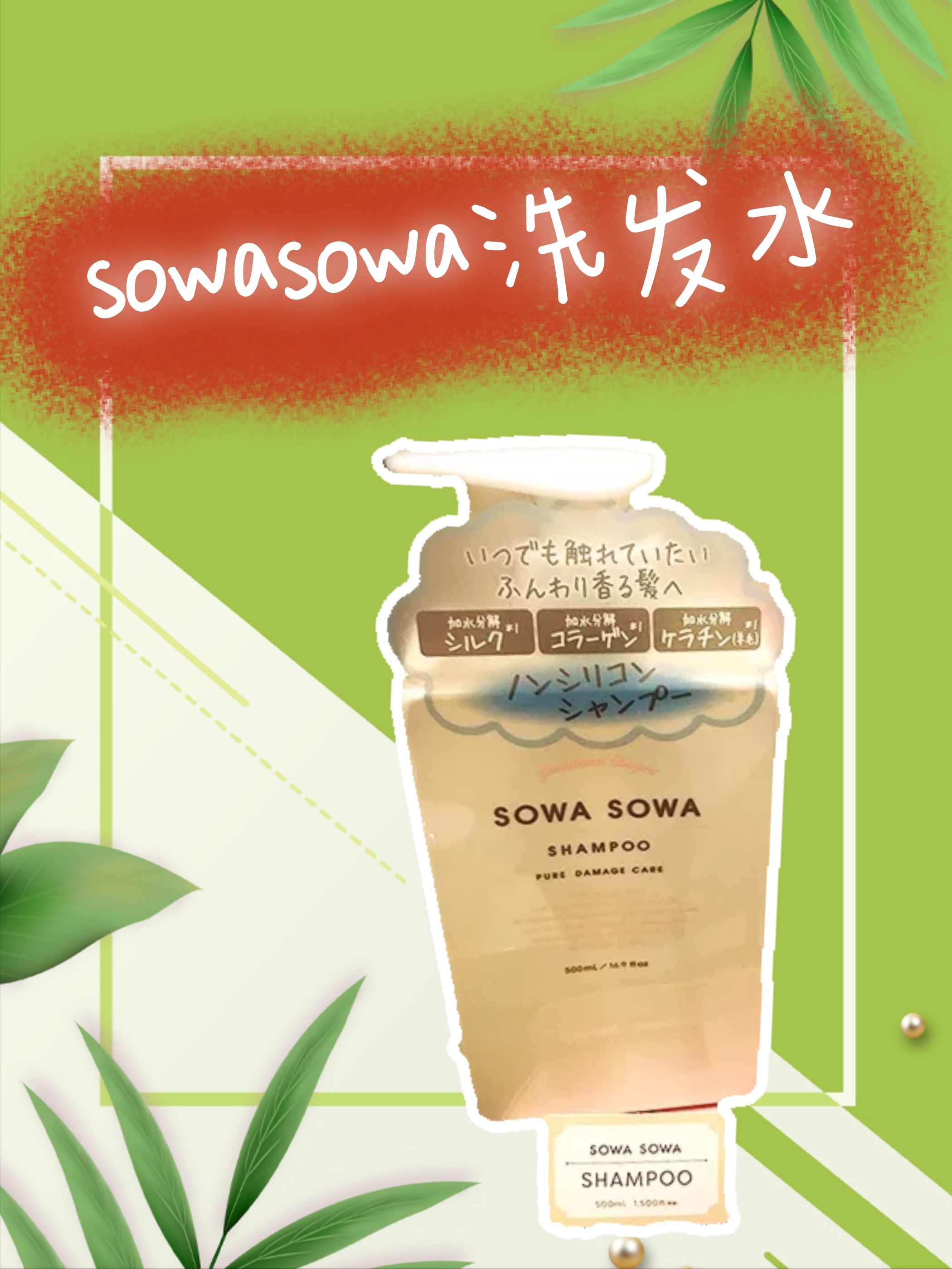 超好用的日常洗护产品！这三款一般人我不告诉他