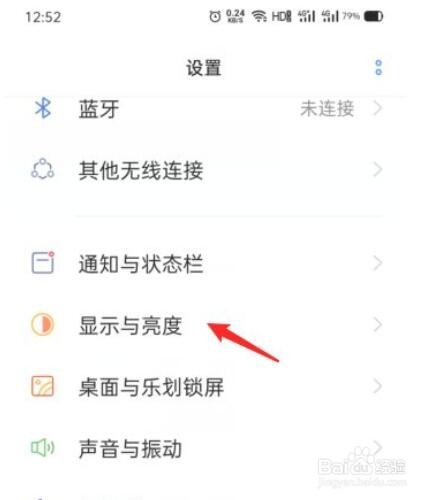 OPPO手机的OSIE超清视效功能有什么用怎么开