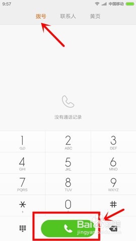 小米手机呼吸灯不亮怎么办(LED闪光灯不亮)