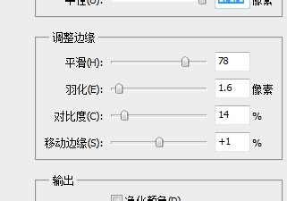 ps抠图方法大全8种方法
