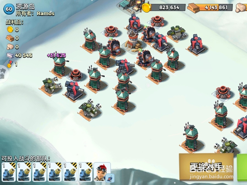 海岛奇兵弹雨战车怎么攻占克隆岛