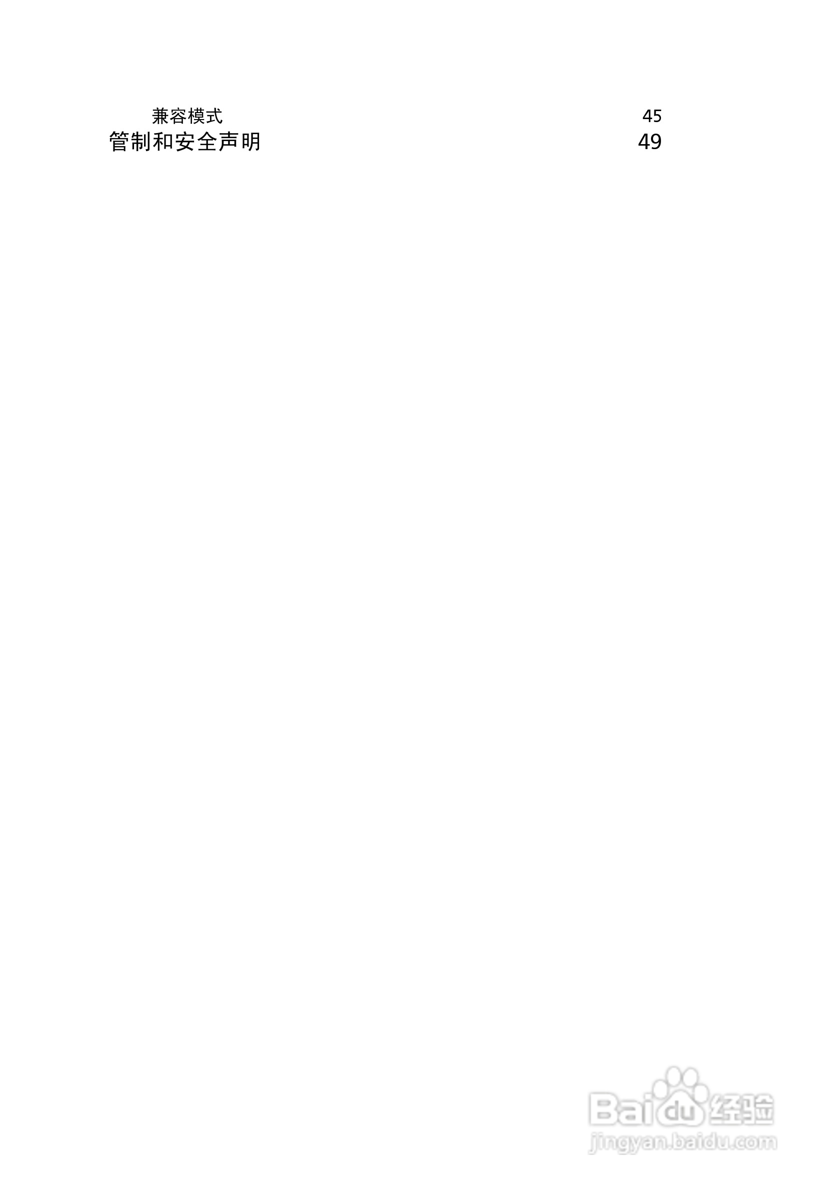 宏基S5201M投影机使用说明书:[1]