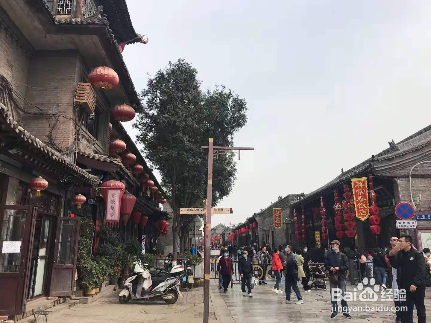 平遥古城怎么玩?返乡平遥古城一日游经验分享