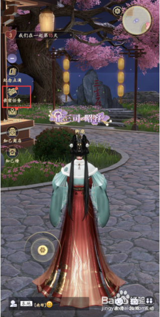 延禧攻略之凤凰于飞怎么解除知己？