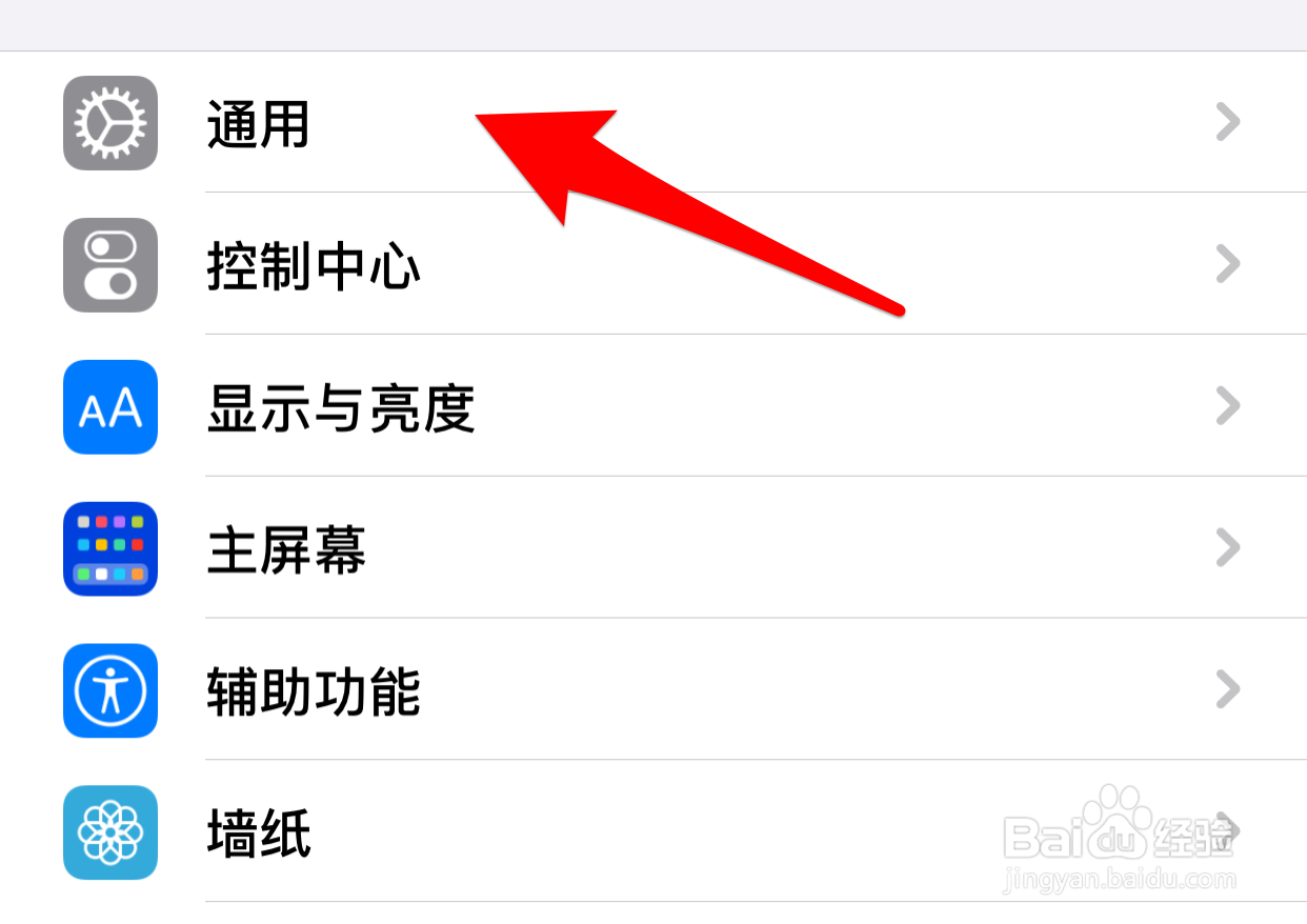 iPhone的时间日期如何手动修改