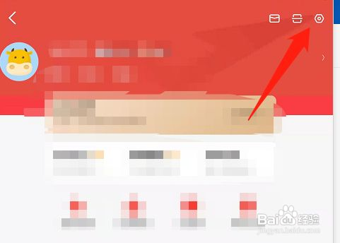 同花顺怎么关闭屏幕常亮