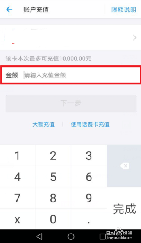 银行卡怎么跨行转账
