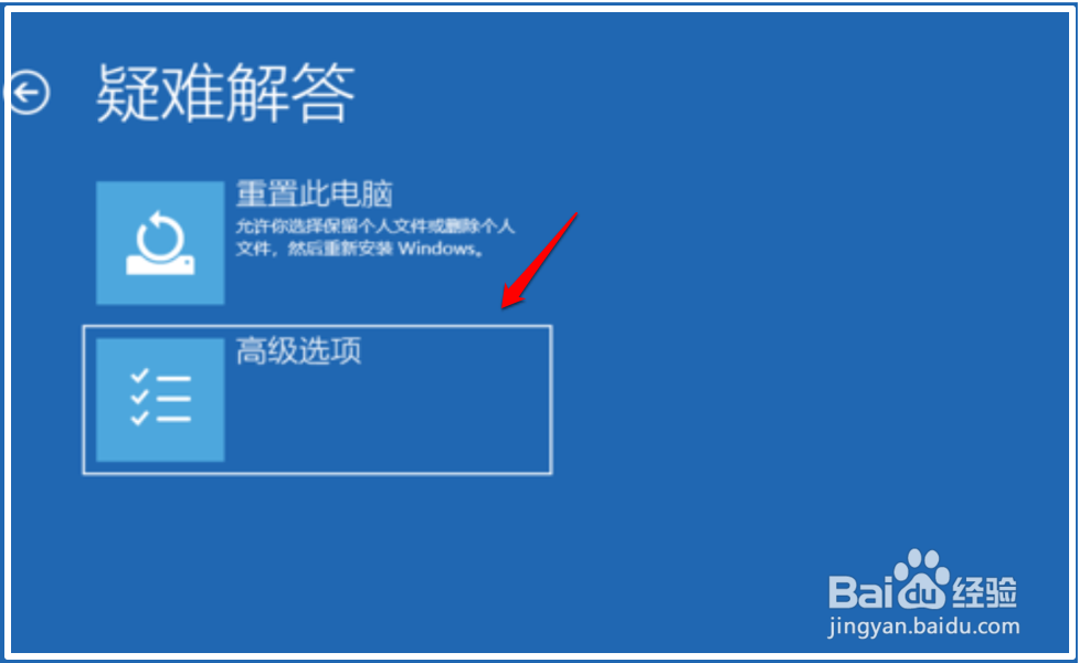 Win10登录提示你的密码已过期必须更改解决方法