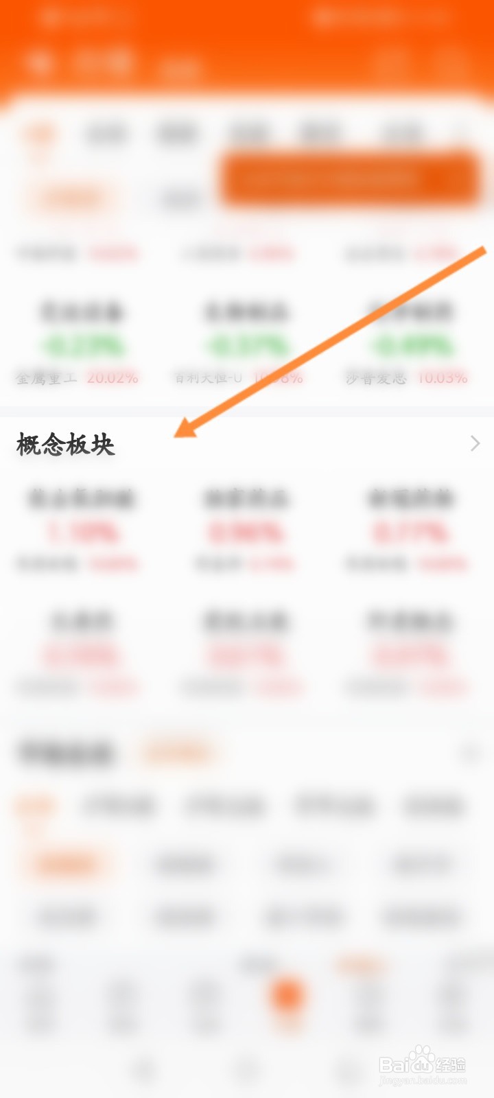 怎么看是不是注册制股票