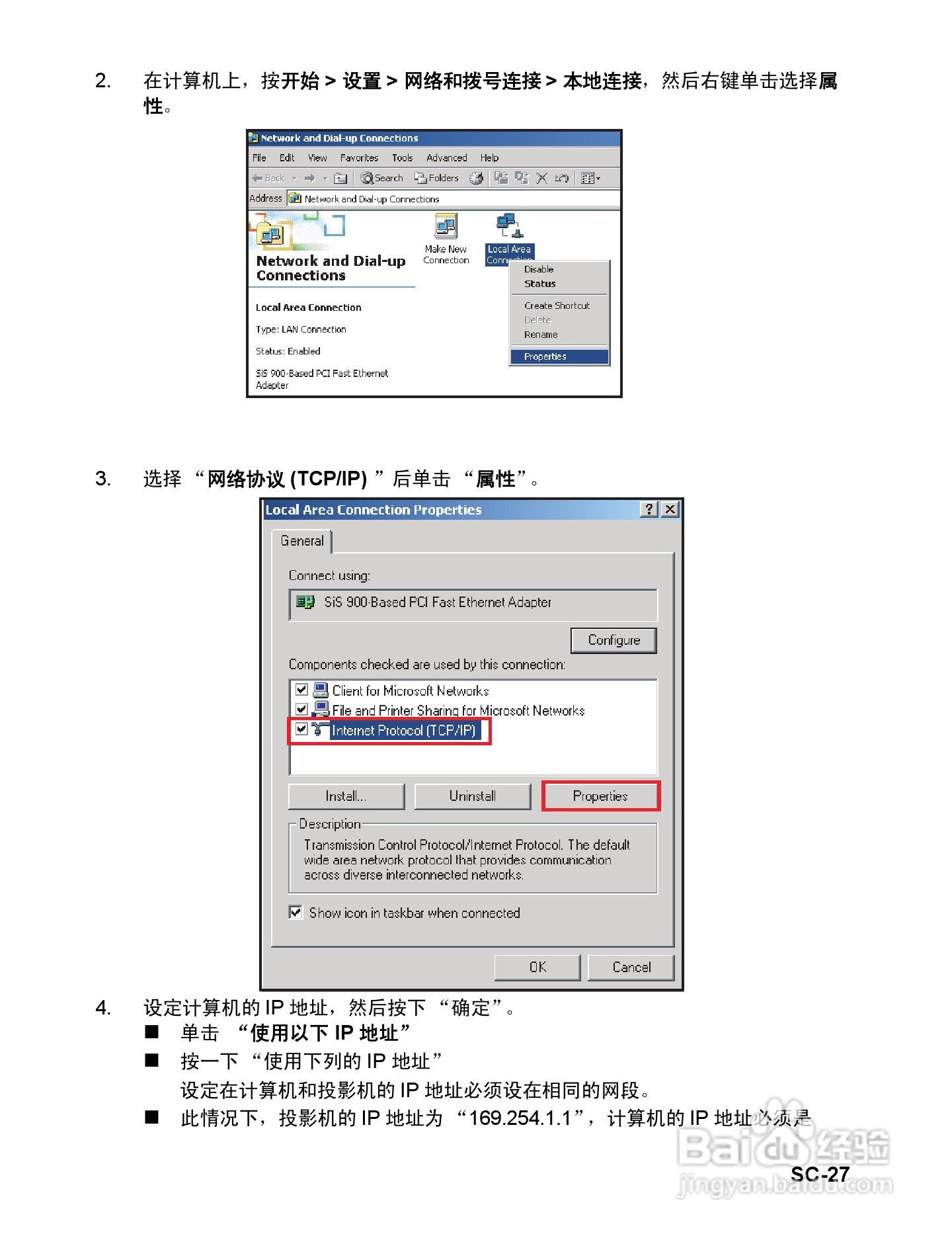 优派PJD6531w投影机使用说明书:[3]