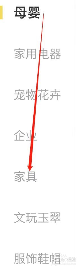 闲鱼查看皮布沙发