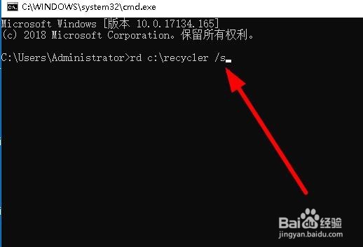 Win10清空回收站无效怎么办 如何修复回收站