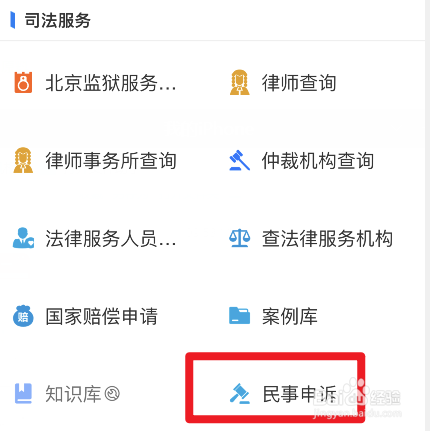 被别人造谣拿不到证据怎么办