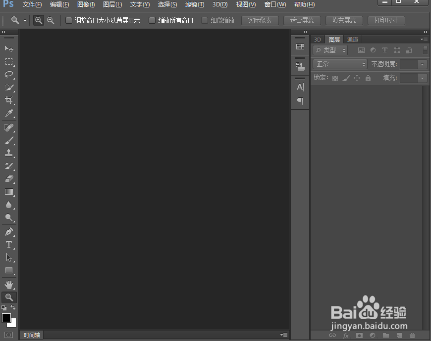 给文字添加描边和投影样式