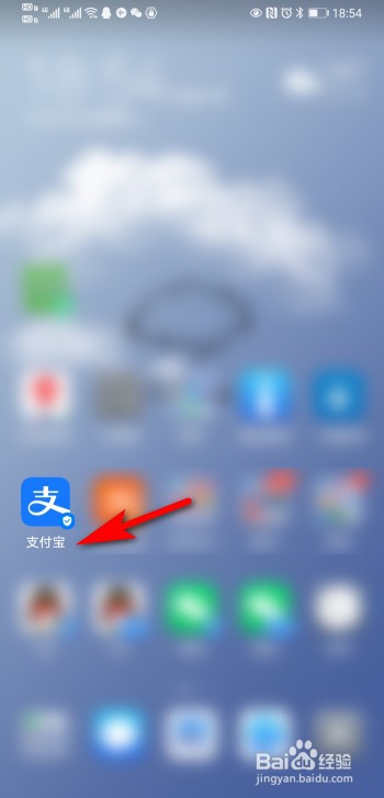支付宝网商贷怎么抢免息额度？