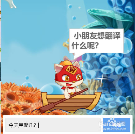 写一个简单的适合青少年学习的汉译英小程序