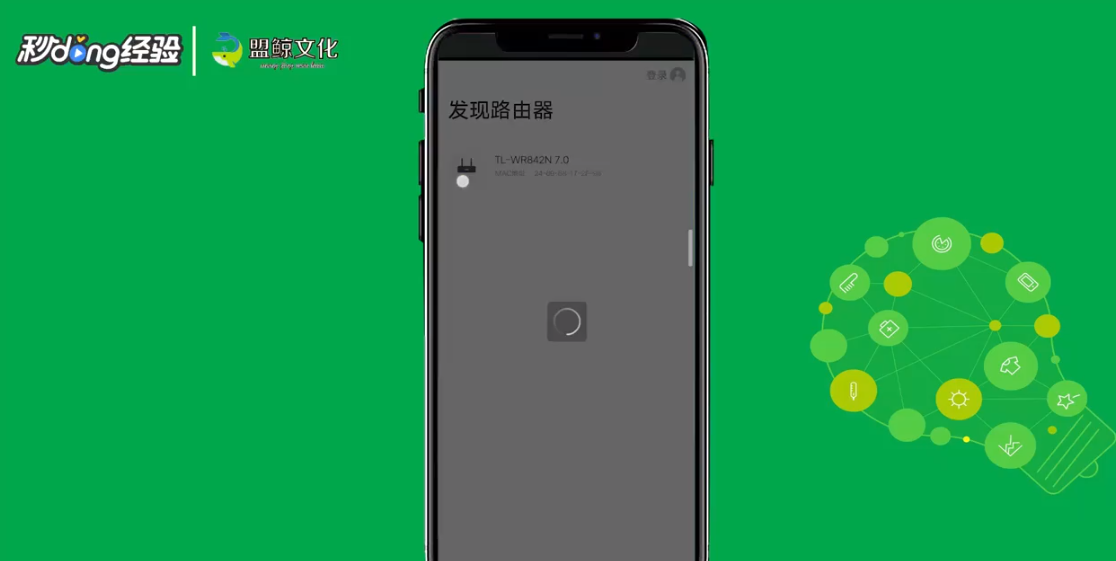 路由器登录密码忘了怎么办