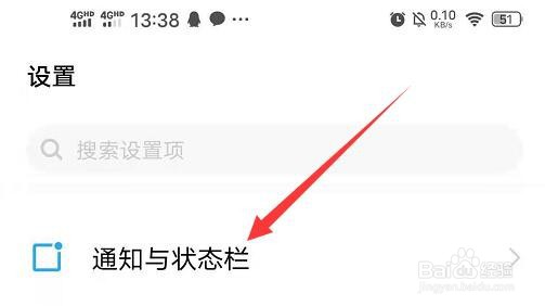 如何在vivo手机桌面上的软件图标上显示消息数量