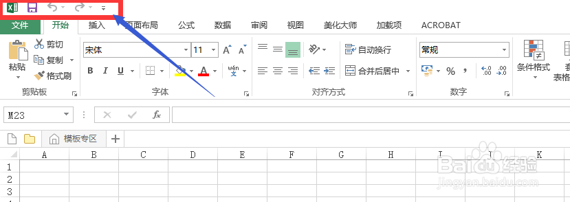 Excel插入ActiveX控件技巧