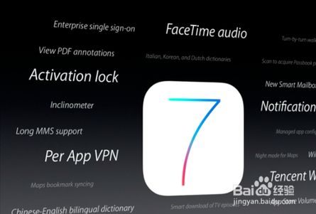 ios7正式版怎么样