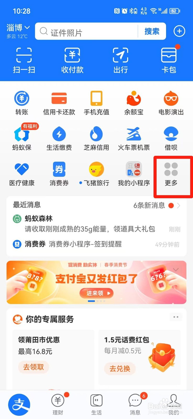 失业保险金怎么算