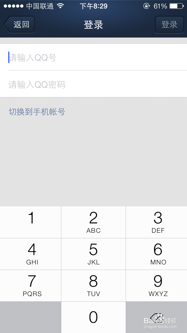 手机通讯录导入电脑或一个手机里