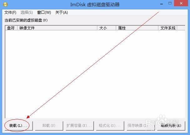 <b>如何用PE 装 微软原版 ISO文件的 系统</b>