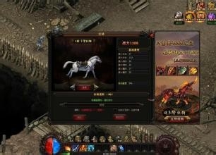 传奇页游英雄怎么搭配