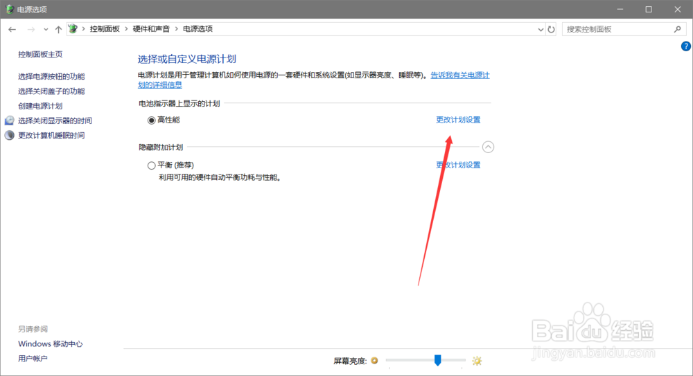如何创建(寻找)电脑的