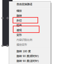 【字言字语】浅谈利用ps快速打造海报促销字体
