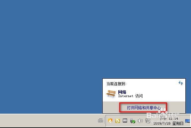 配置静态IP地址的方法