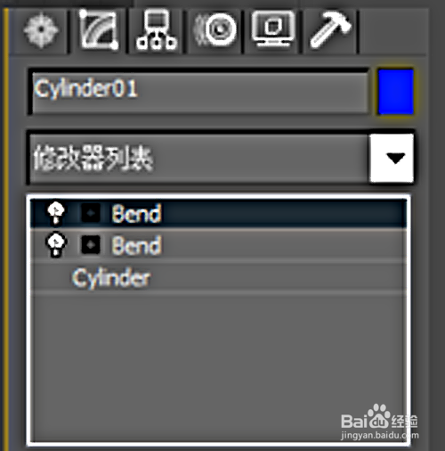 3DMAX快捷制作盾面体