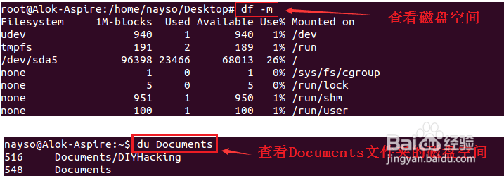 LINUX的shell命令及使用方法