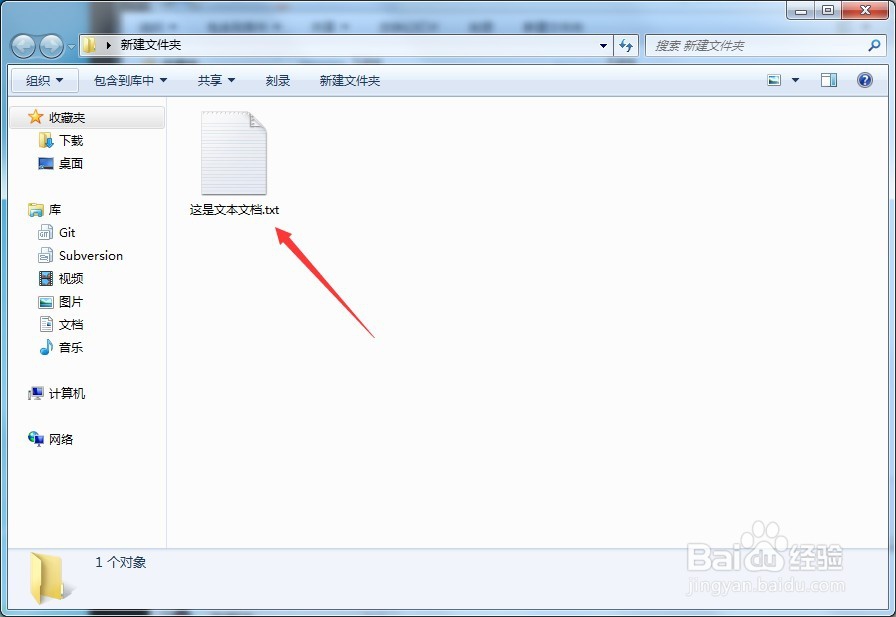 电脑怎么显示文件后缀名