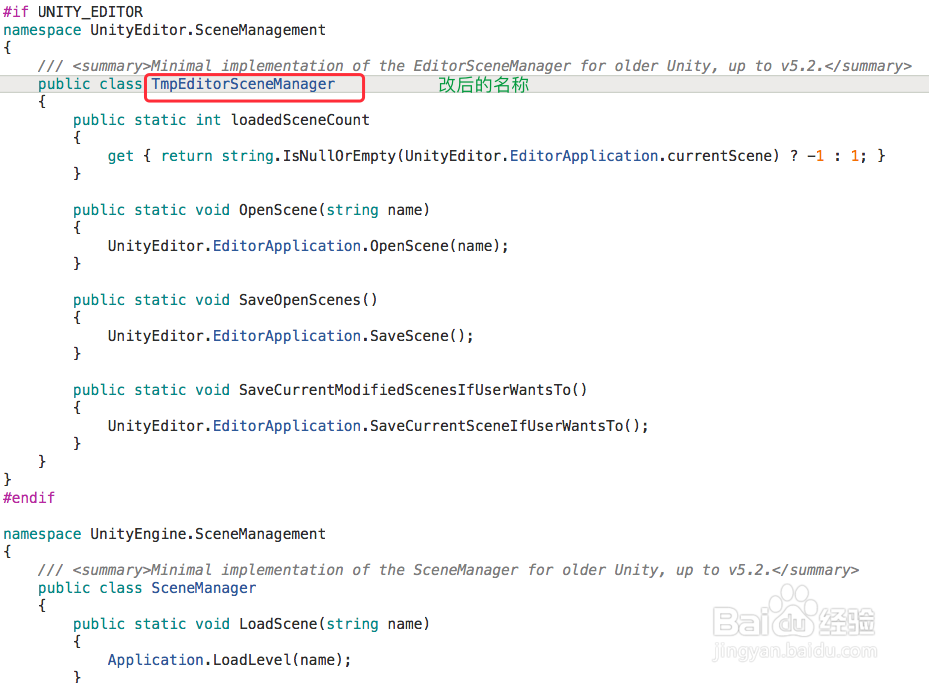 Unity 快速解决“is defined multiple times”