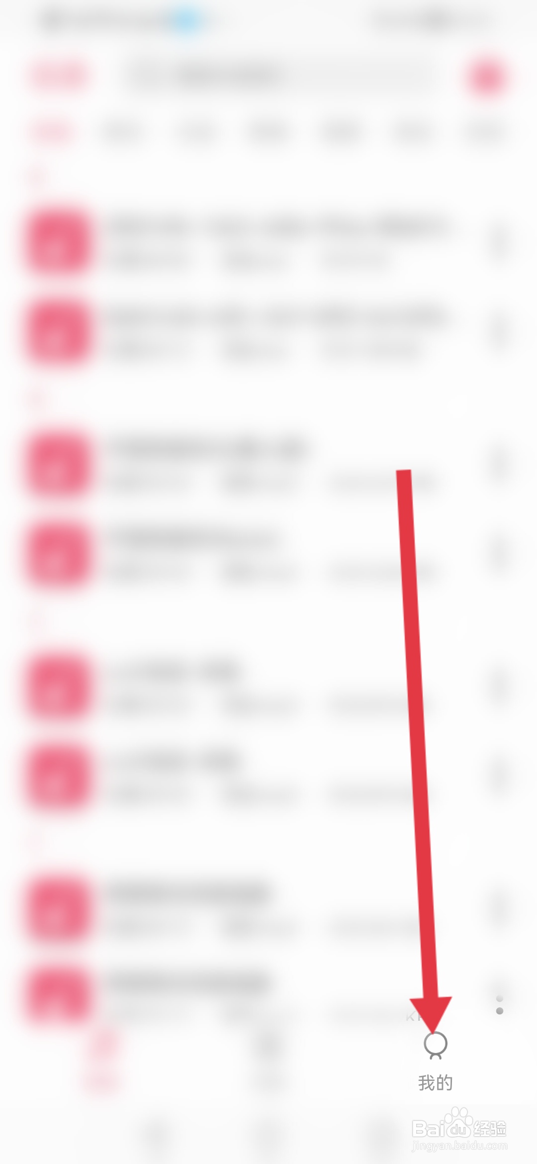 音乐剪辑怎么设置重命名支持修改后缀名