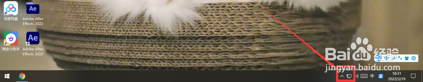 电脑无线网在哪里打开