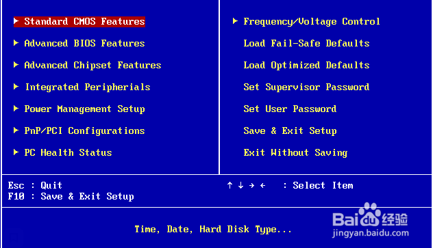 电脑windows xp怎么进入BIOS