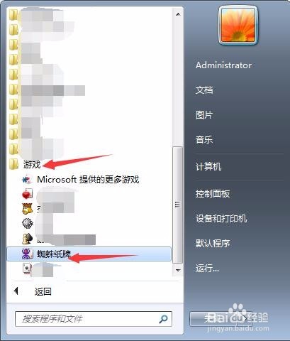 蜘蛛纸牌怎么玩?蜘蛛纸牌攻略?