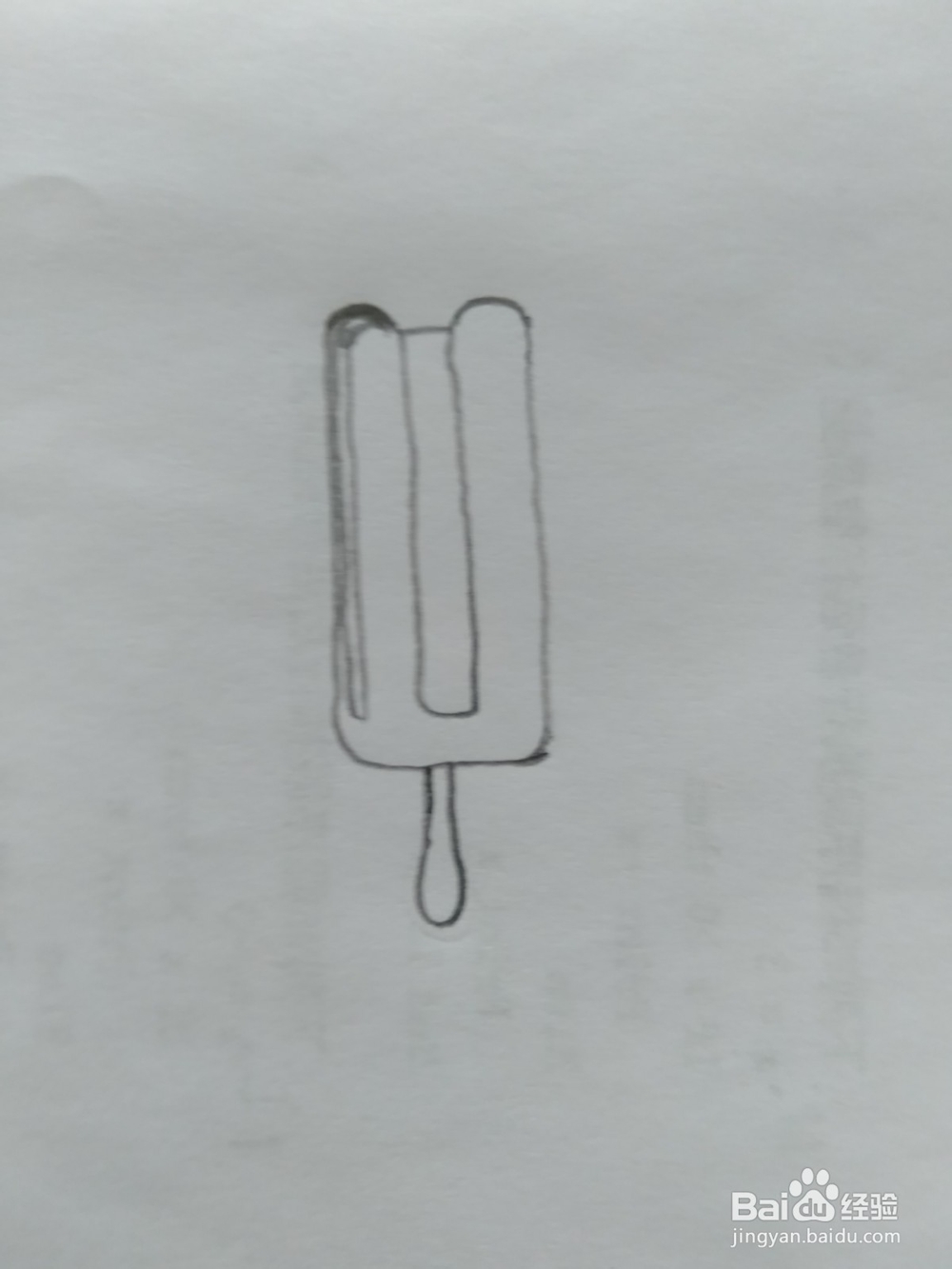 简笔画冰淇淋画法2