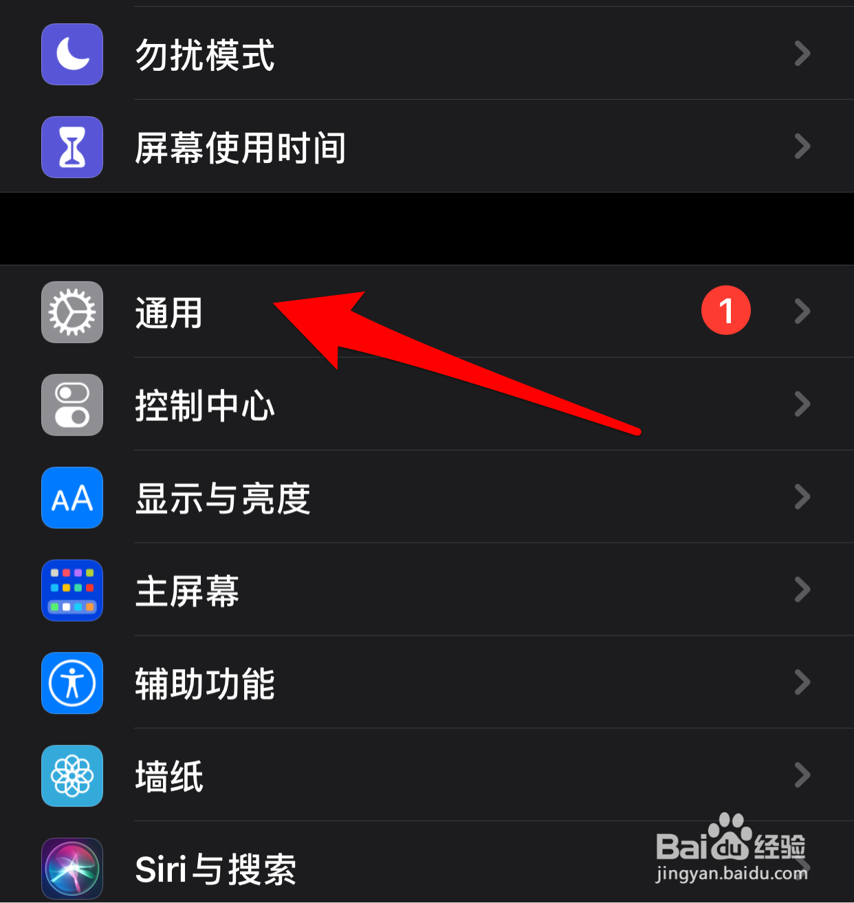 如何给iPhone添加五笔输入法?