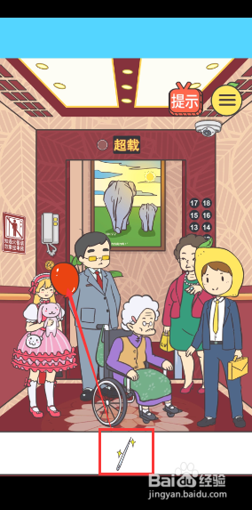 我与兄贵下电梯的二三事7-8关攻略