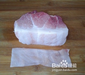 营养美食制作红油豆瓣盐煎肉