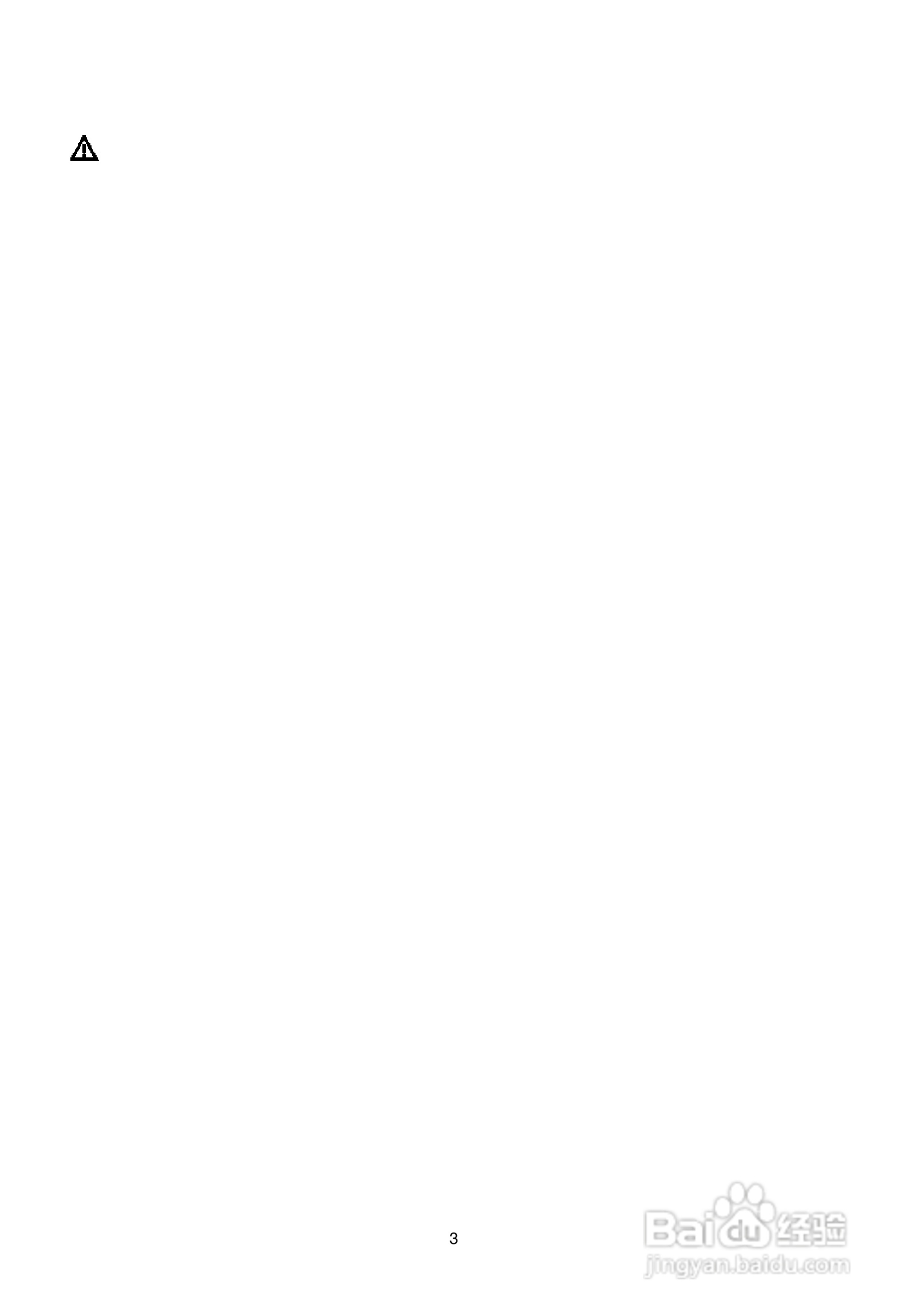 伊莱克斯洗衣机EWS1250Z型使用说明书:[1]